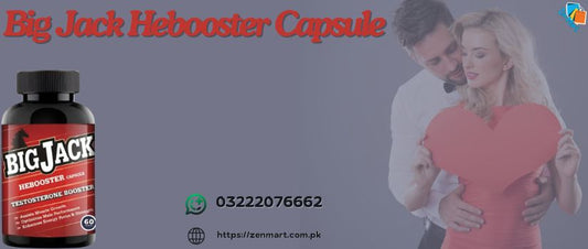 Big Jack Hebooster Capsule Price in Pakistan, Lahore, Karachi - 03222076662