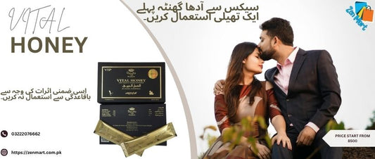 Vital Honey Uses in Urdu & English - 03222076662
