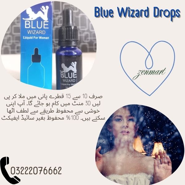 Blue Wizard Drops In Pakistan