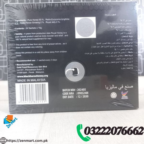 Black Horse Vital Honey Sachet Price in Pakistan