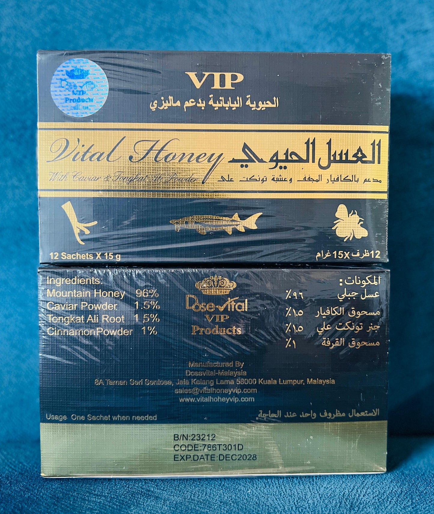VIP Vital Honey Price in Islamabad