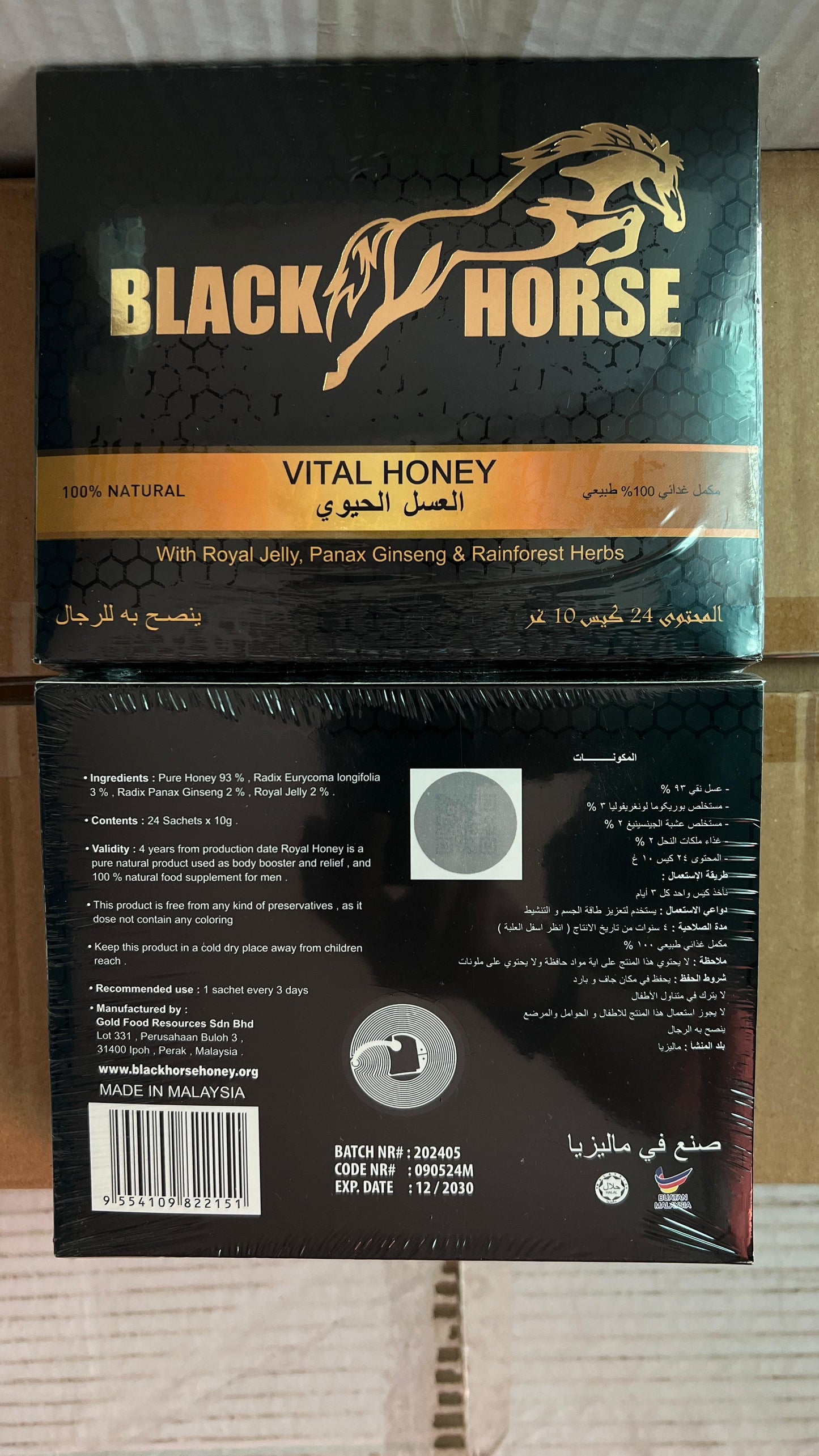 Black Horse Vital Honey Sachet Price in Karachi