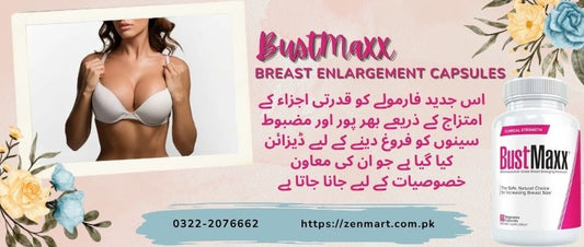 Benefits of Bustmaxx Breast Enlargement Capsules in Urdu - 03222076662
