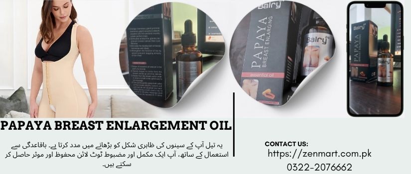 Benefits of Papaya Breast Enlargement Oil in Urdu - 03222076662