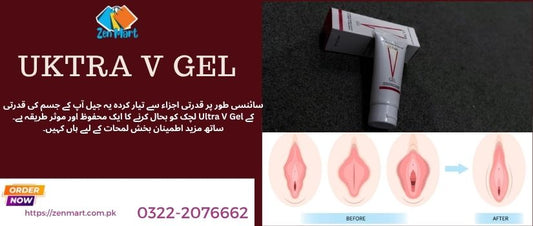 Benefits of Ultra V Gel in Urdu - 03222076662