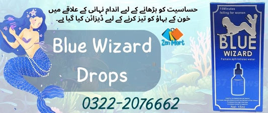 Blue Wizard Drops Uses, Side Effects, Benefits in Pakistan - 03222076662