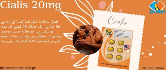 Cialis 20mg Tablets Uses, Side Effects, Benefits in Pakistan - 03222076662