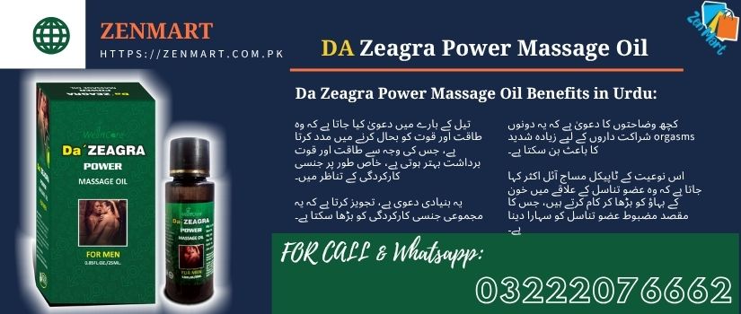Da Zeagra Power Massage Oil Benefits For Men in Urdu - 03222076662
