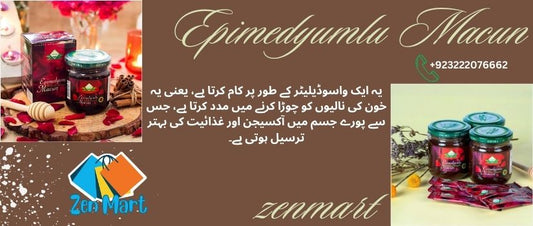 Epimedyumlu Macun Uses, Side Effects, Benefits in Pakistan - 03222076662