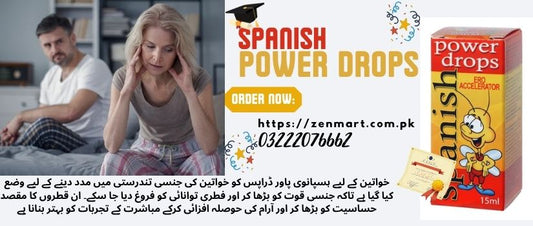 Spanish Power Drops Uses in Urdu - 03222076662