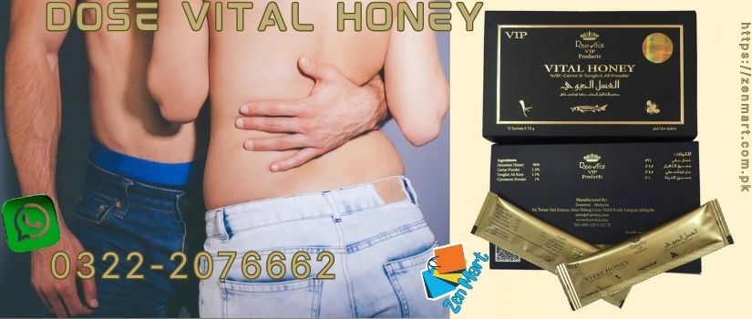 Dose Vital Honey Price In Pakistan In Pakistan, Lahore, Karachi, Islamabad