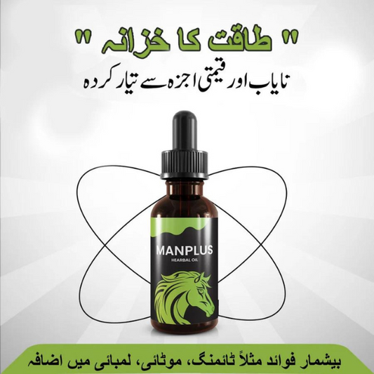 Man Plus Herbal Oil In Pakistan