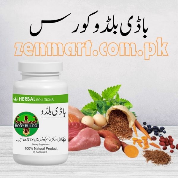 Body Buildo Capsules In Pakistan