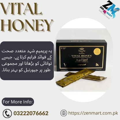 Vital Honey In Pakistan