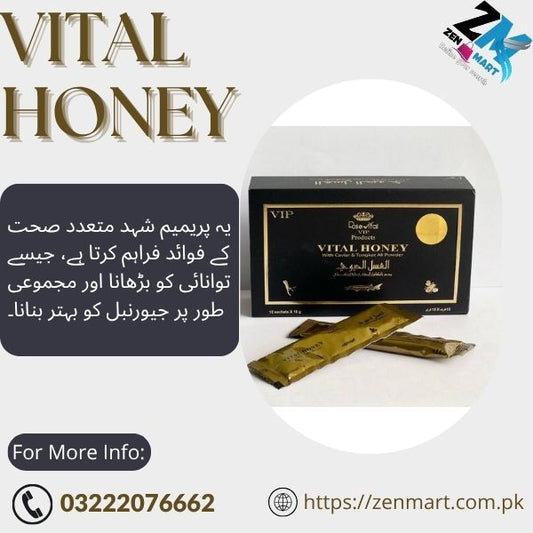 Vital Honey In Pakistan