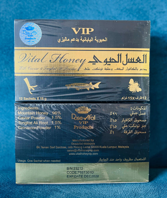 VIP Vital Honey Price in Islamabad